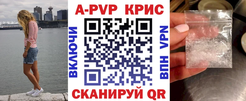 Наркошоп купить Амфетамин  НБОМе  ГАШИШ  Бошки Шишки  Альфа ПВП  МЕФ  Приморско-Ахтарск