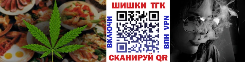 Canna-Cookies конопля Приморско-Ахтарск