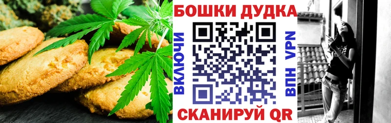 Купить где  Приморско-Ахтарск  Cannafood конопля 