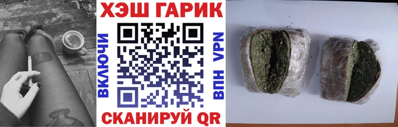 ГАШИШ гарик  Купить где  Приморско-Ахтарск 