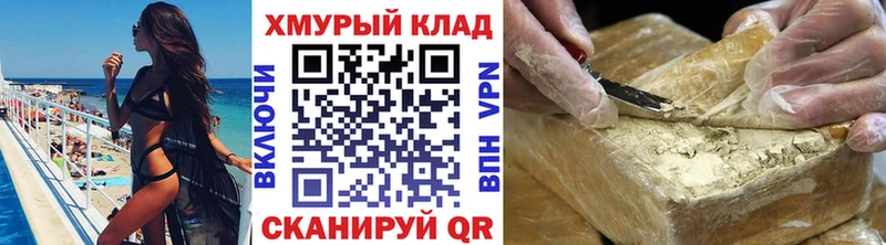 Купить  Приморско-Ахтарск  Героин герыч 