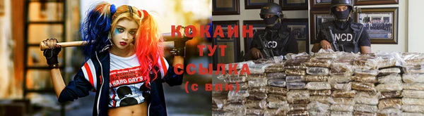бутират Верхний Тагил