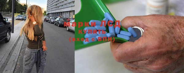 бутират Верхний Тагил