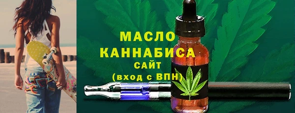 бутират Верхний Тагил