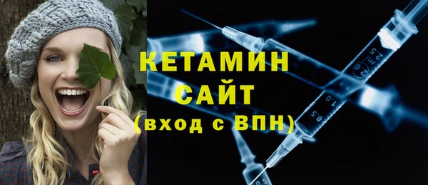 бутират Верхний Тагил