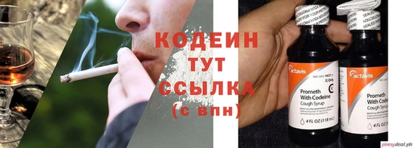 бутират Верхний Тагил