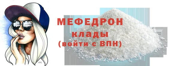 бутират Верхний Тагил