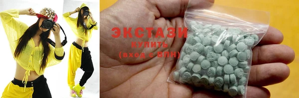 марки lsd Верхнеуральск
