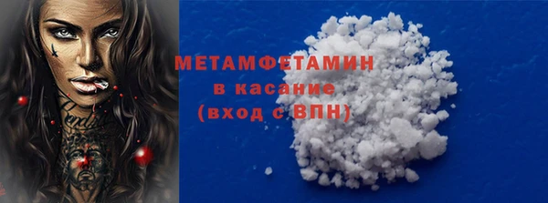 бутират Верхний Тагил