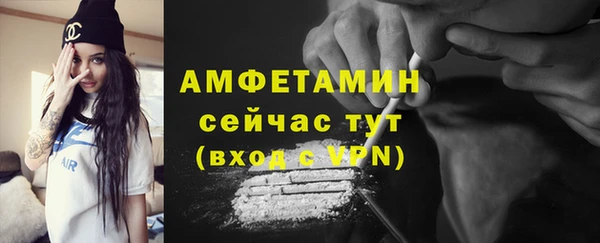 бутират Верхний Тагил
