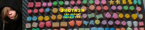 бутират Верхний Тагил