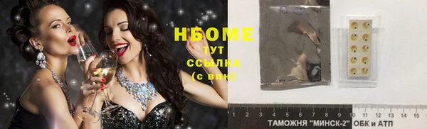 бутират Верхний Тагил