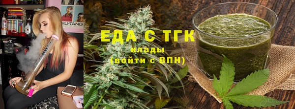 бутират Верхний Тагил
