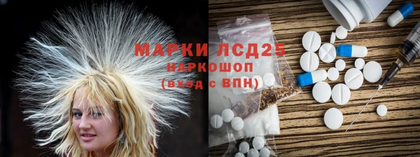 марки lsd Верхнеуральск