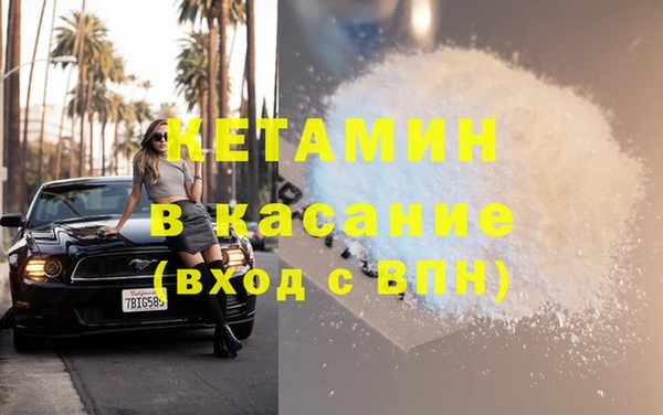 бутират Верхний Тагил