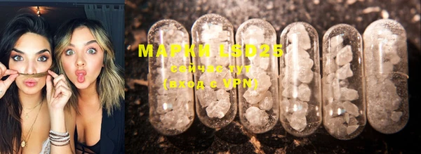 марки lsd Верхнеуральск