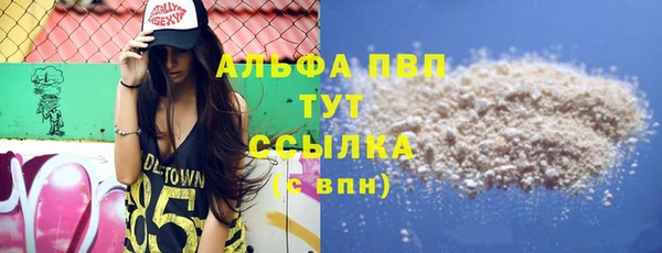бутират Верхний Тагил