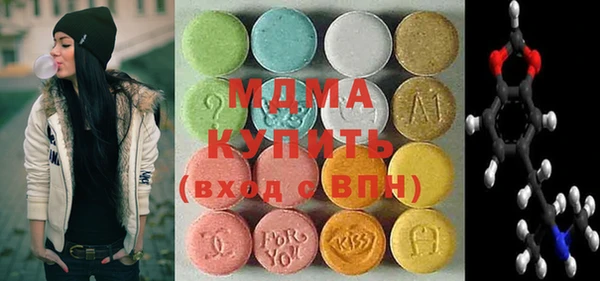 мяу мяу мука Верея