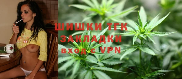 бутират Верхний Тагил