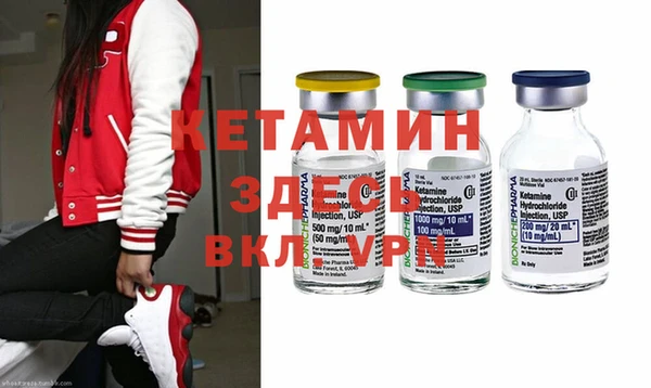бутират Верхний Тагил