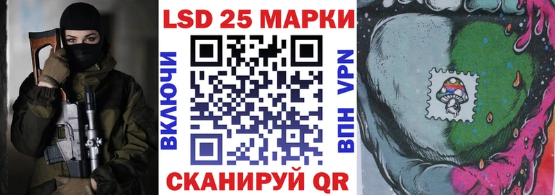 Купить где Приморско-Ахтарск Наркотические марки 1,5мг