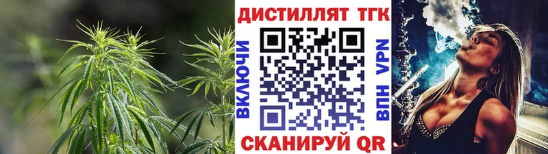 ТГК Wax  Купить закладки  Приморско-Ахтарск 